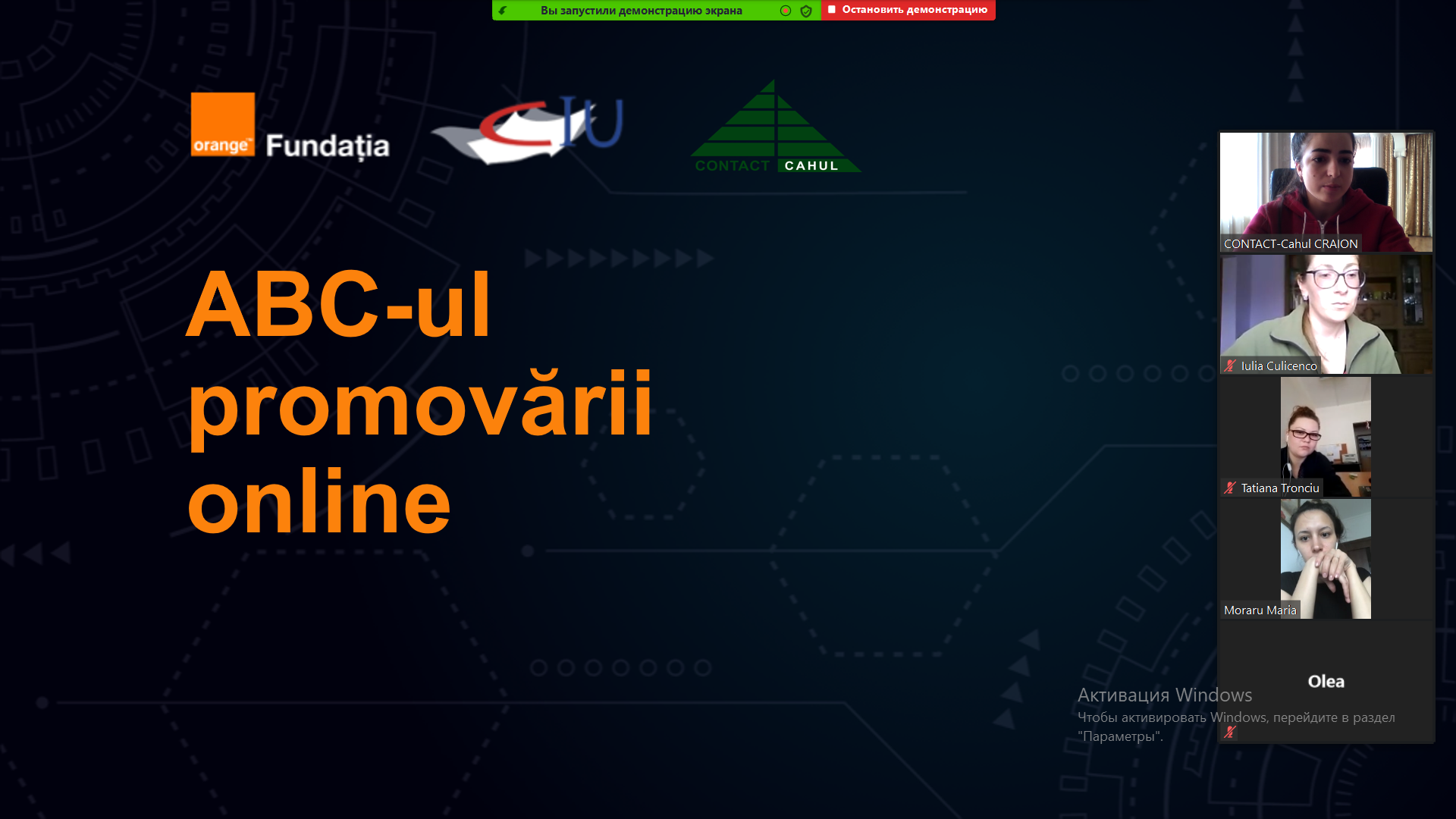 Pe parcursul zilelor de 19 - 23 mai doamnele/domnișoarele - viitoarele antreprenoare au parcurs pas cu pas întregul curs de instruire ONLINE: ?„Inițiere în Antreprenoriat și Promovare Online”