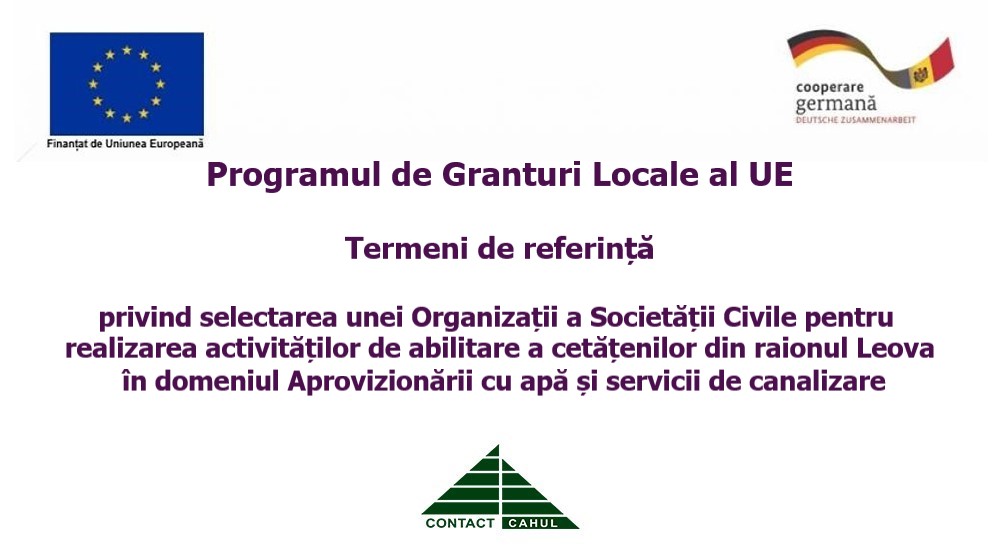 Termeni de referință privind selectarea unei Organizații a Societății Civile pentru realizarea activităților de abilitare a cetățenilor din raionul Leova în domeniul Aprovizionării cu apă și servicii de canalizare (AAC)