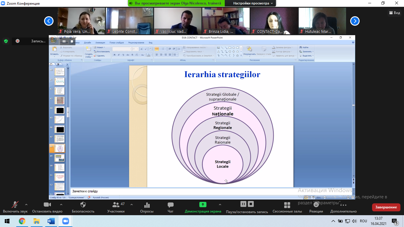 Instruire pentru autoritățile publice locale din raioanele Cahul și Ungheni, axată pe integrarea dimensiunii de gen în strategiile de dezvoltare locale